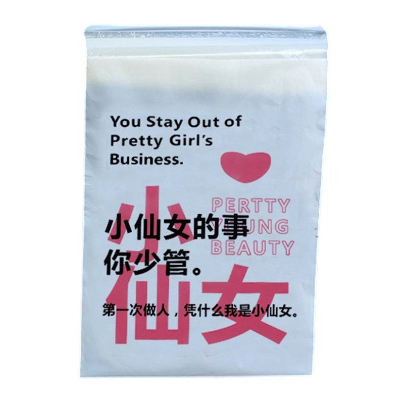Stick-On Disposable Car Trash Bags